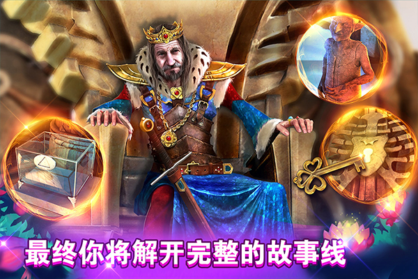 密室逃脱糖果乐园攻略完整版
