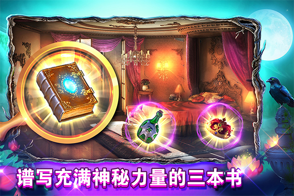 密室逃脱糖果乐园攻略完整版