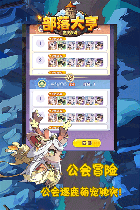 部落大亨官方版免费