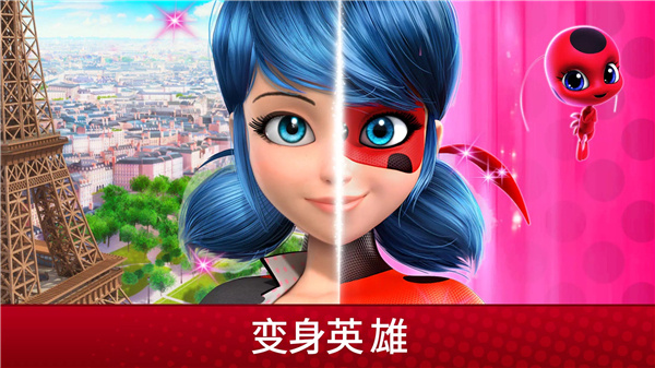 奇迹少女的生活最新版下载
