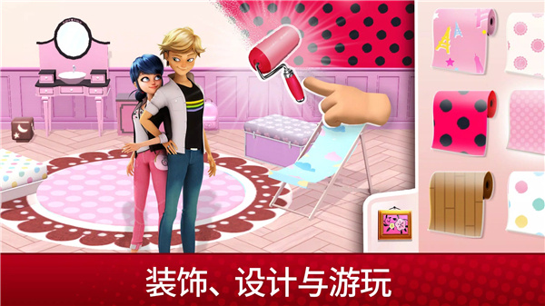 奇迹少女的生活最新版下载