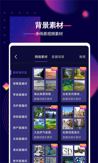 抖影工厂软件免费版