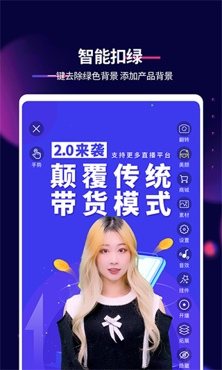 抖影工厂软件免费版