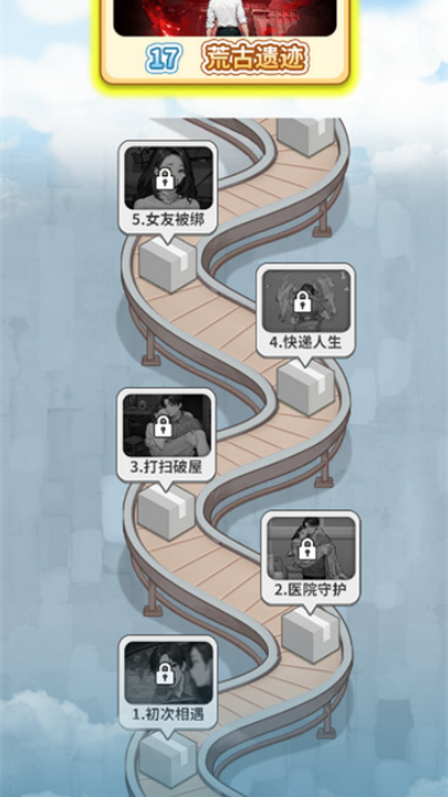 我的快递人生2025破解版