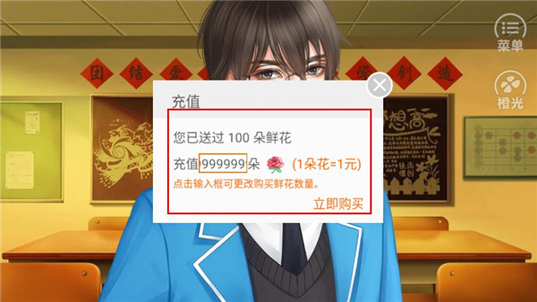 女神养成计划破解版