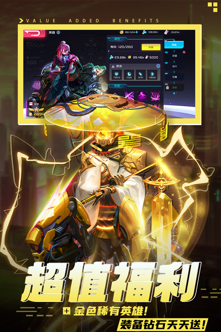 修普诺斯游戏最新版