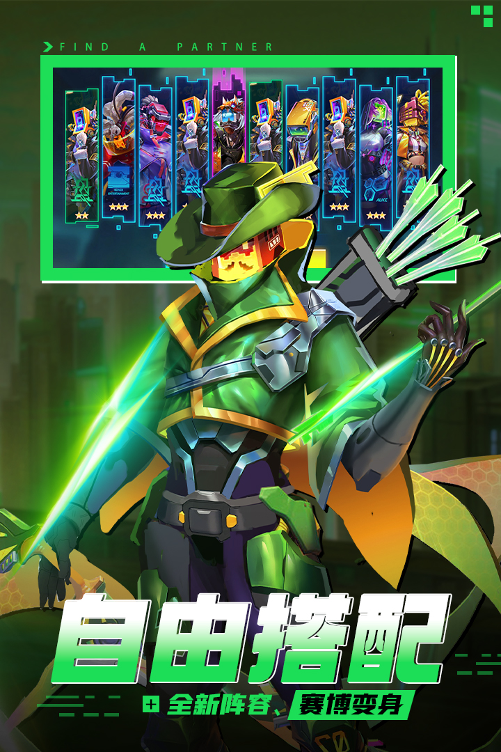 修普诺斯游戏最新版