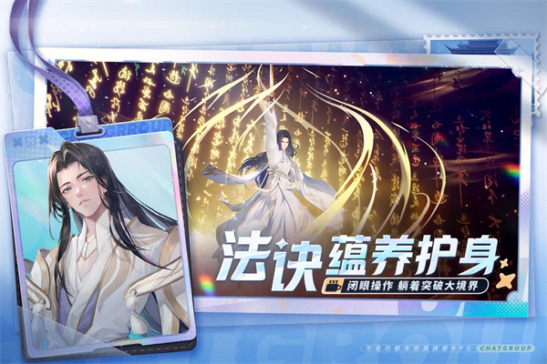 聊天群的日常生活官方版