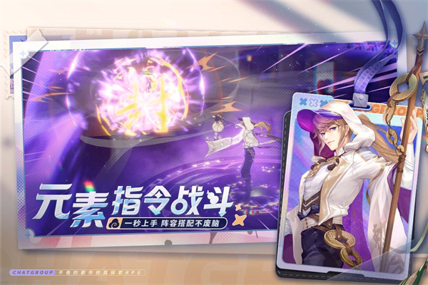 聊天群的日常生活官方版