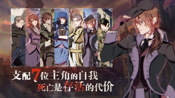 圣歌德嘉的晚钟官方完整版