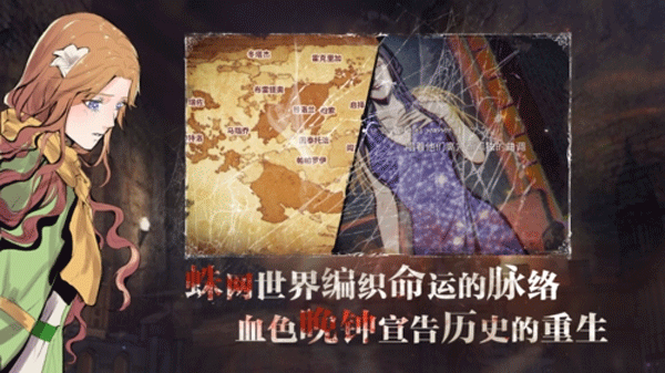 圣歌德嘉的晚钟官方完整版