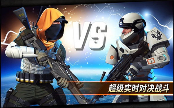 狙击突袭特种行动中文版