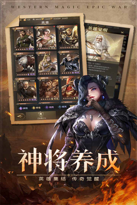 帝国雄师官方版