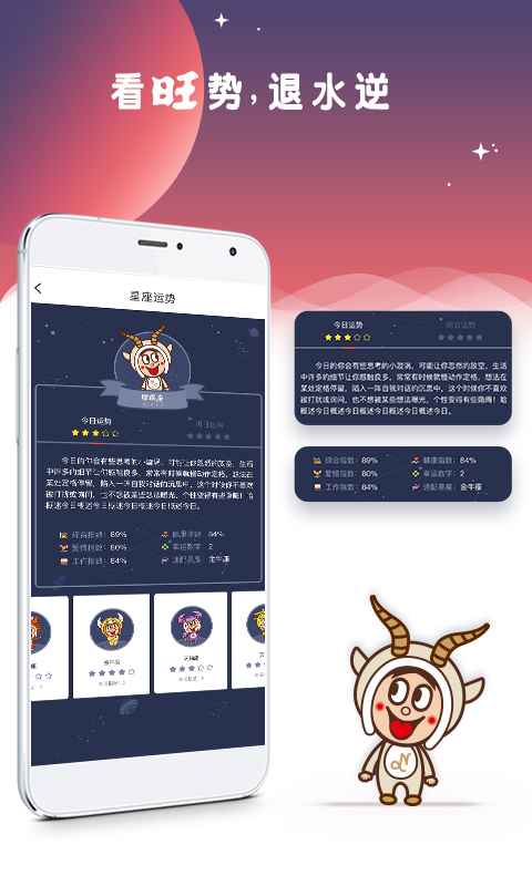 旺仔俱乐部官方版
