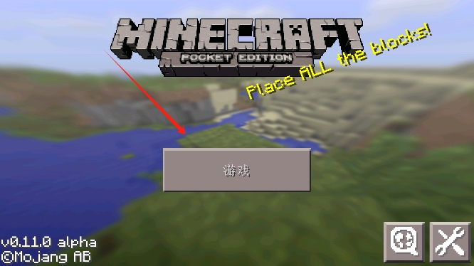 我的世界手表版最新版