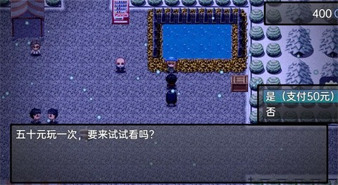 流星降临的小镇来自过去的幽灵手机版