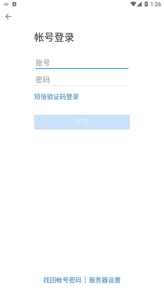 航天MOA最新版本