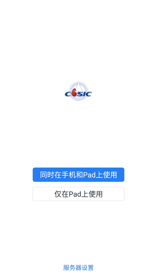 航天MOA最新版本