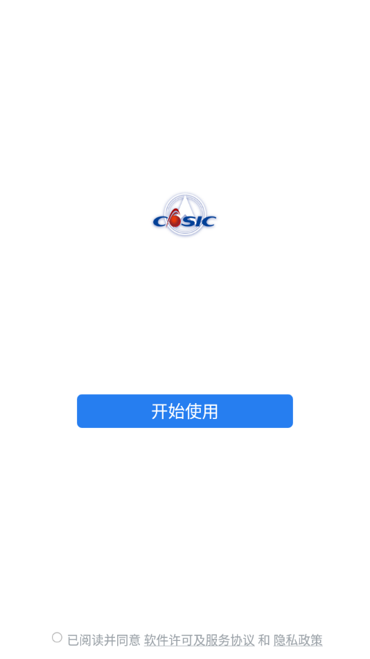 航天MOA最新版本