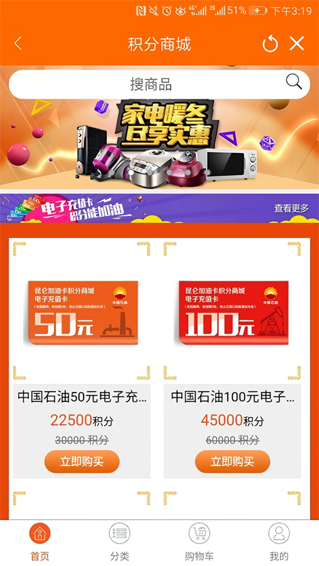 中油员工宝昆仑ULink最新版2025
