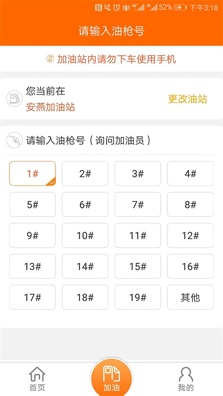 中油员工宝昆仑ULink最新版2025