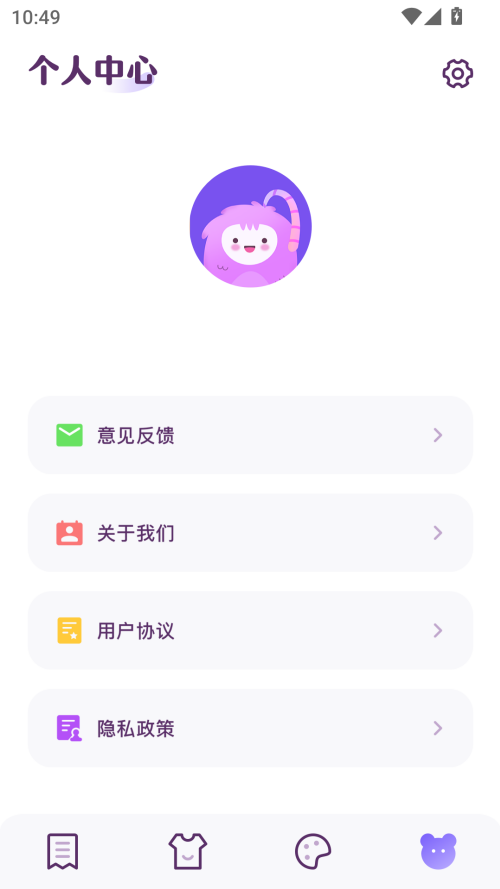 柚子漫画官方正版