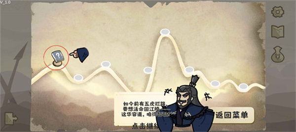 这还能是华容道游戏手机版