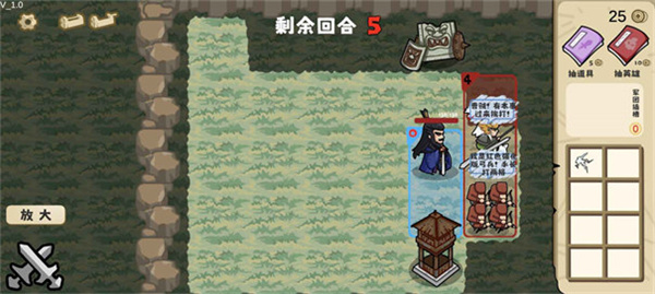 这还能是华容道游戏手机版