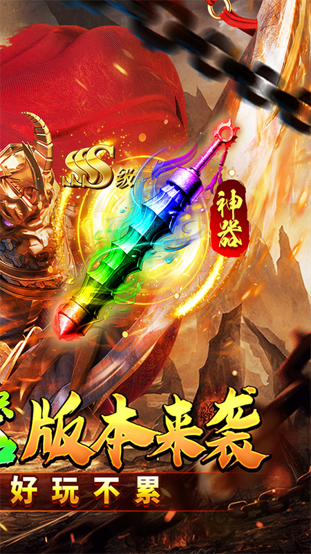 神仙online官方正版