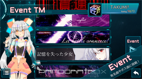 工匠三次方TAKUMI3官方正版