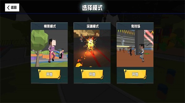 血染小镇MOD菜单版