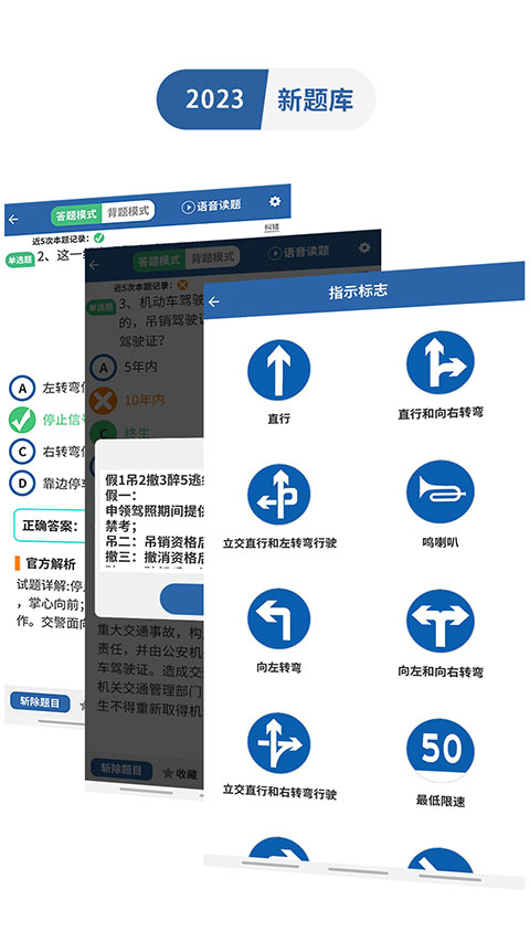 驾考模拟3D解锁所有车辆版