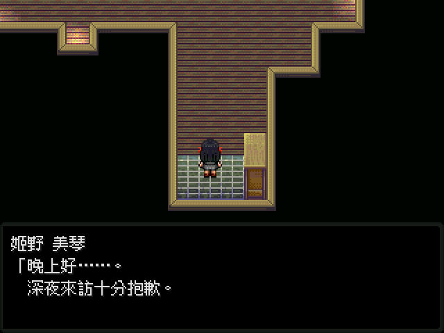 怪异症候群手机版
