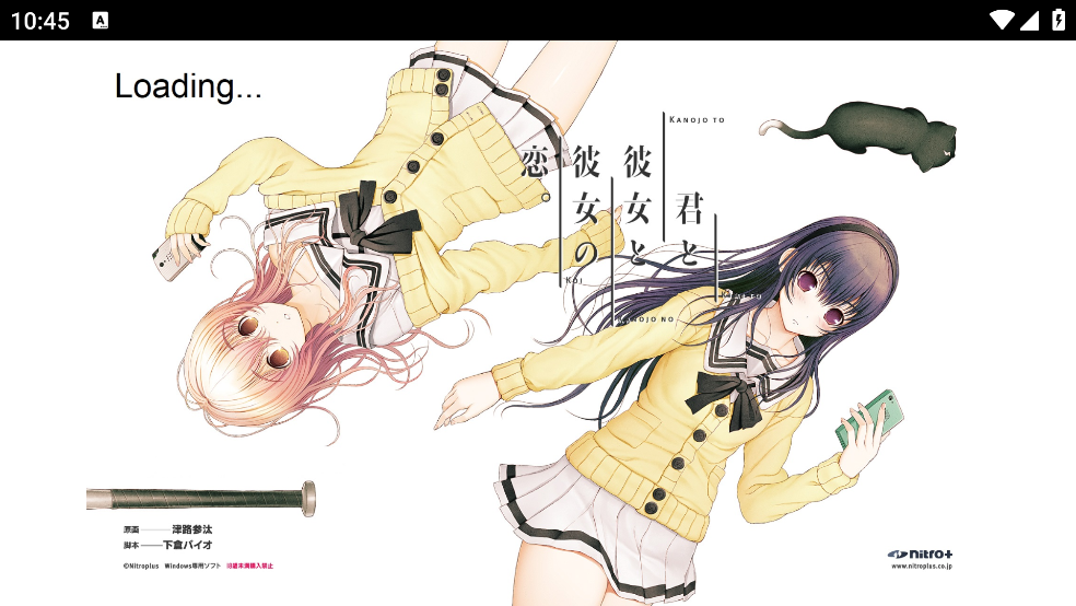 君与彼女与彼女之恋手机中文版