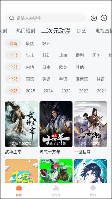 小柚子追剧最新版本2025