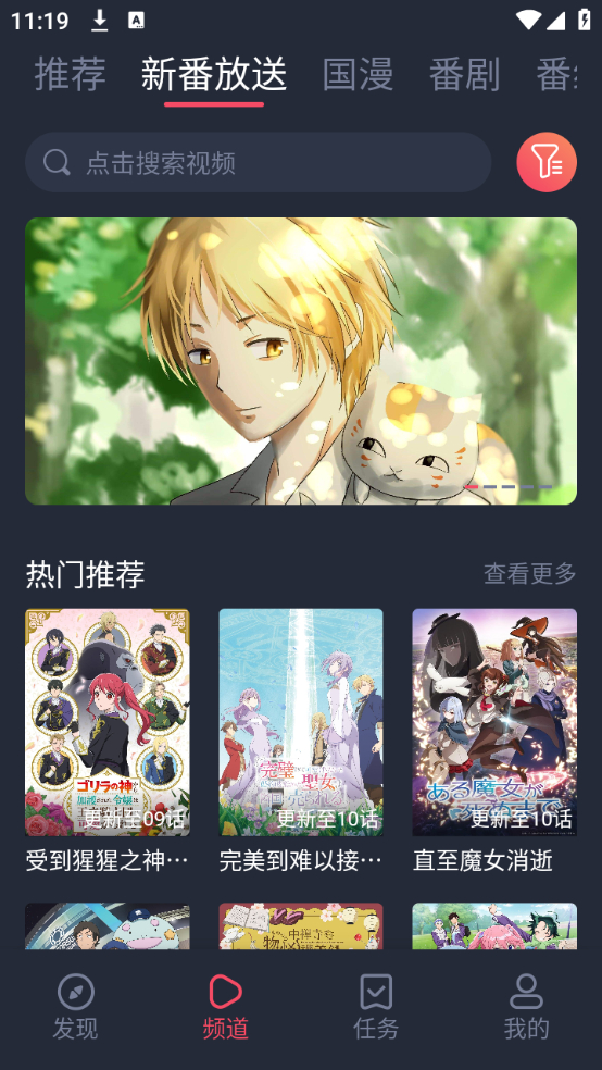 次元站最新版