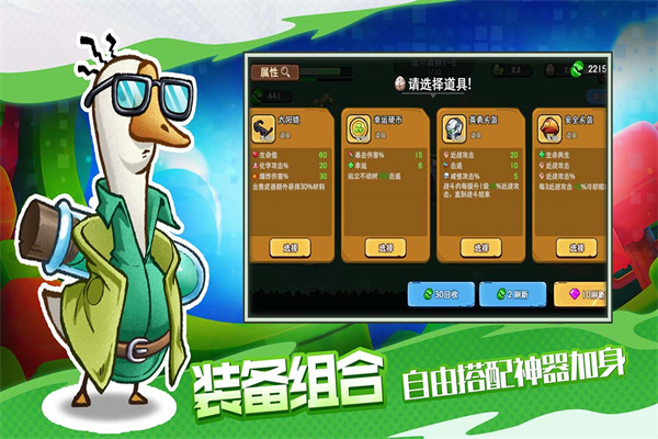 机能英雄官方正版