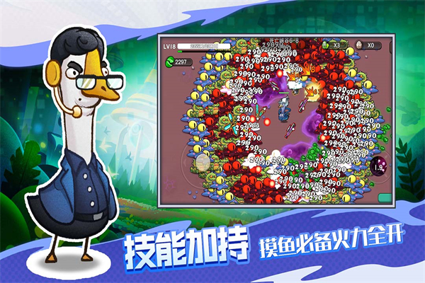 机能英雄官方正版