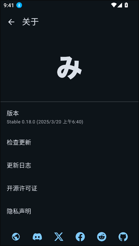 Mihon官方最新版