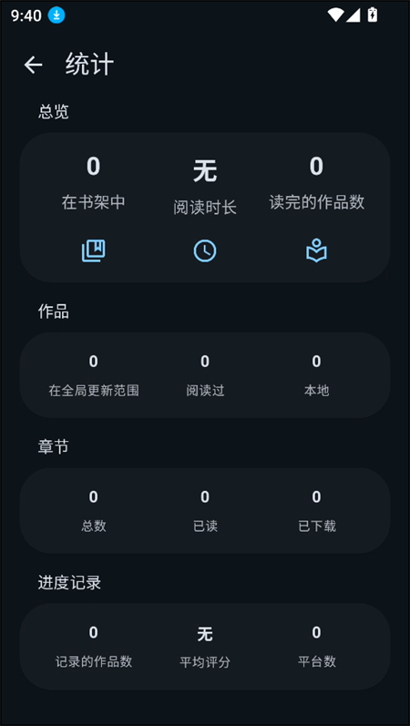 Mihon官方最新版