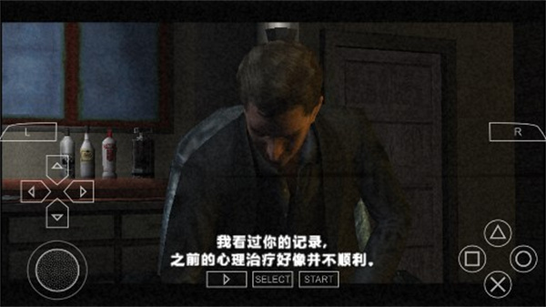 寂静岭破碎的记忆手机版