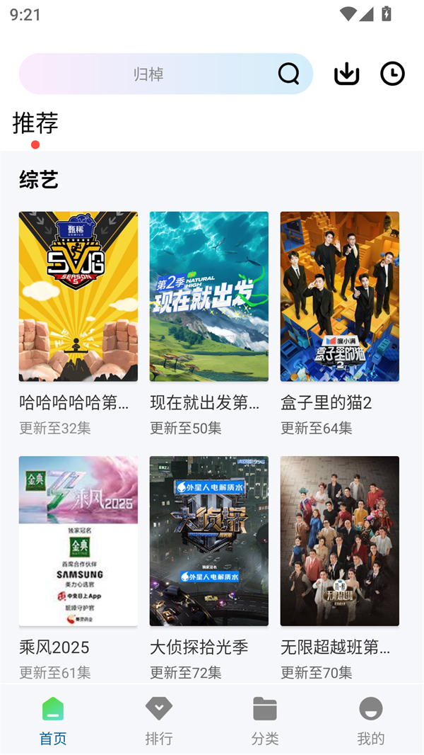 赤兔视频正版