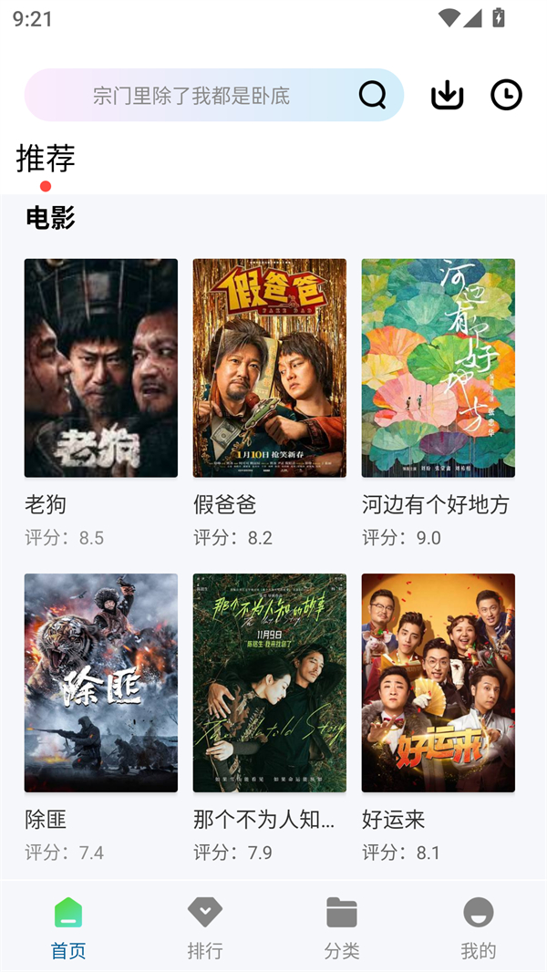 赤兔视频正版
