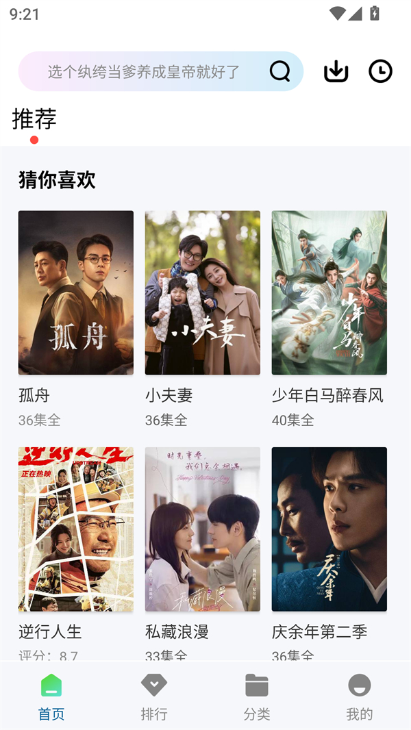 赤兔视频正版