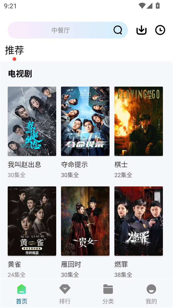 赤兔视频正版