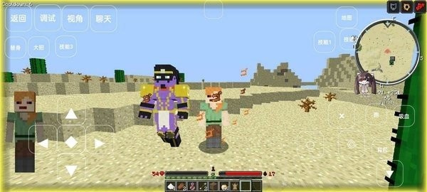 我的世界JOJO的奇妙冒险模组手机版