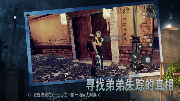 门徒手游最新版