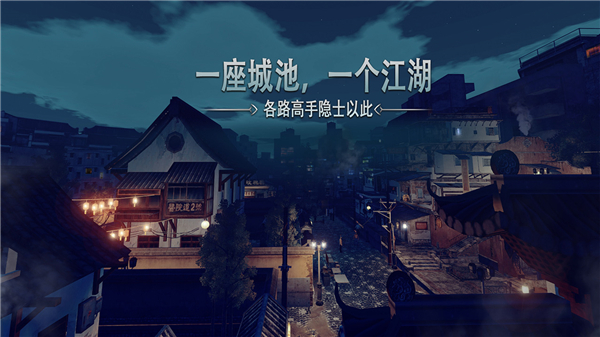 门徒手游最新版