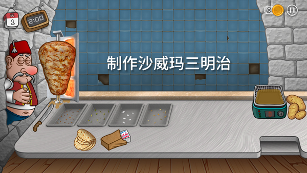 沙威玛传奇美味卷饼小狗版