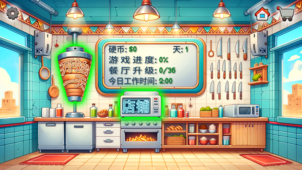 沙威玛传奇美味卷饼小狗版